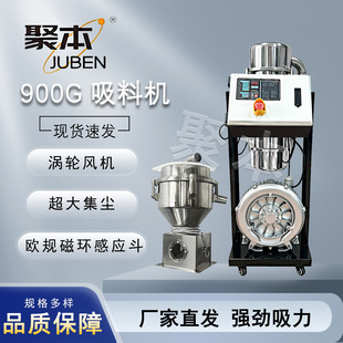 900G�������ϙCȫ�Ԅ�������ϙC������ע�ܳ��������w��