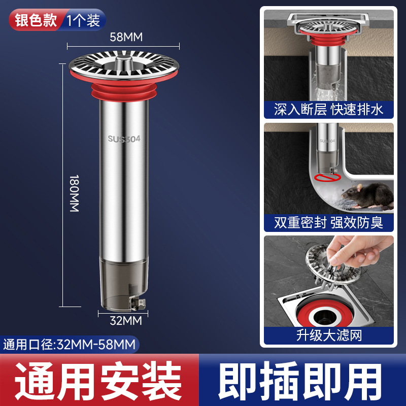 ˮϲӳ©оӳܲ©ˮ޸ͨ