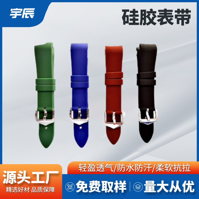 Curved Silicone Watch Strap with Arc-Shaped End, Universal, Available in Multiple Colors, 20Mm/22Mm Curved Silicone Watch Strap with Arc-Shaped End, Universal, Available in Multiple Colors, 20Mm/22Mm