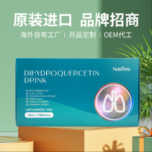 新西兰进口奈氏力斯槲皮素饮品搭润喉肺糖吸烟人群清润护嗓