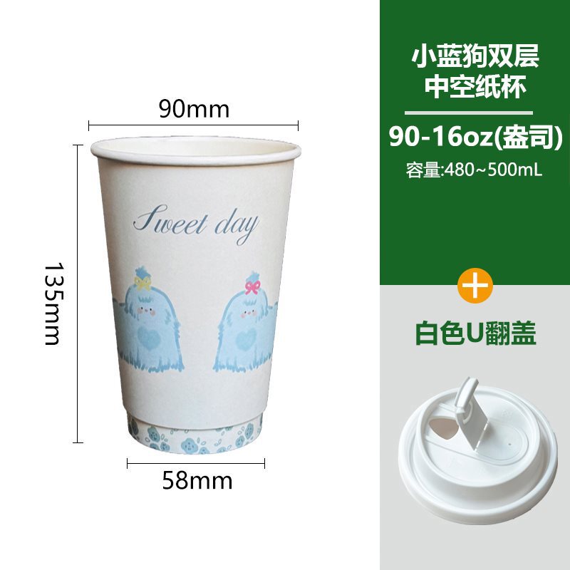 双层加厚卡通可爱一次性杯子咖啡奶茶热饮打包外带纸杯|undefined