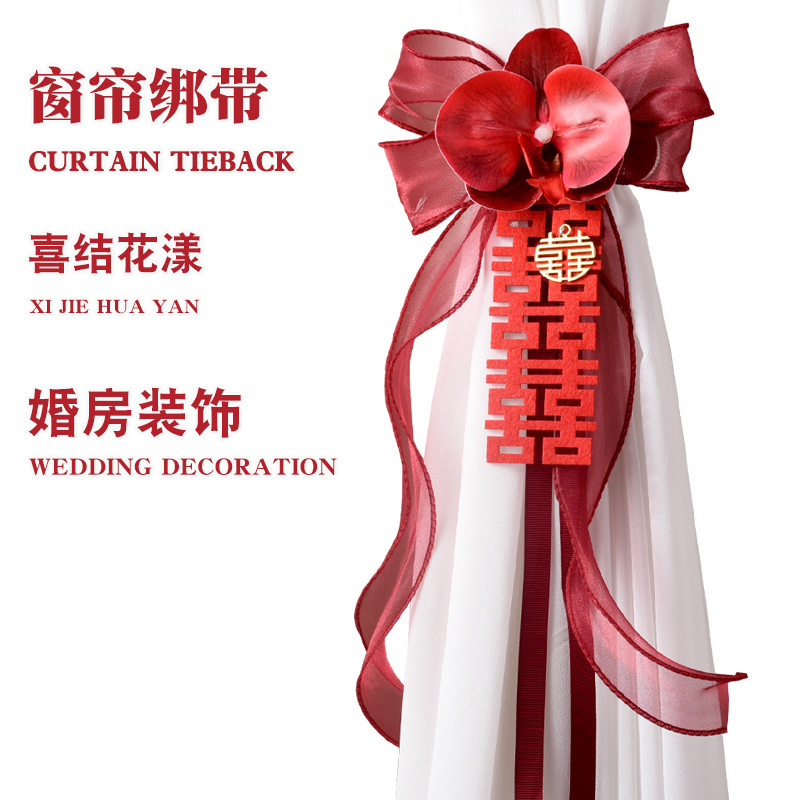 Wedding Room Decoration, Wedding Curtain Straps, Room Decoration, New House, Happy Word Hangings, Garlands, Festive Accessories, Bedroom and Living Room Wedding Room Decoration, Wedding Curtain Straps, Room Decoration, New House, Happy Word Hangings, Garlands, Festive Accessories, Bedroom and Living Room