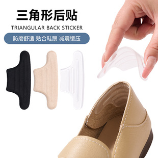 Manufacturer's High-Heeled Shoes Heel Pads, Anti-Wear Heel Pads, Silicone Soft and Comfortable Triangular Heel Pads, Anti-Wear Heel Pads