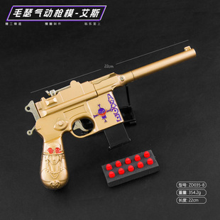 ����˹�\22CM���d��ʽëɪ�g������ˇƷ��ͯ�к���ȫ�ƽ̵���ģ��