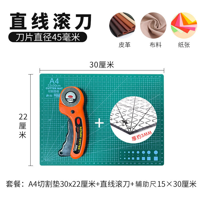 Placa de cojín A4 + cuchillo lineal + regla auxiliar -60 ° -0cm -0cm