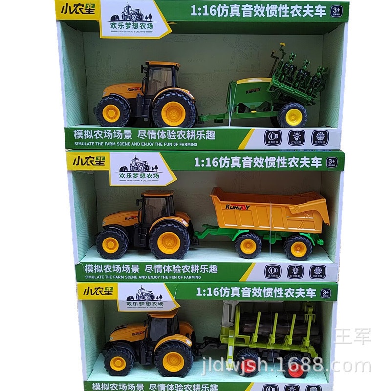 Small farmer star farmer car inertia puzzle interactive wide wheel flattener fertilizer truck harvester toy gift wholesale