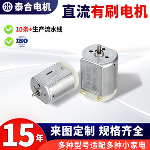 Custom motor with special shaft length - 1688 direct from manufacturer, supports custom drawings