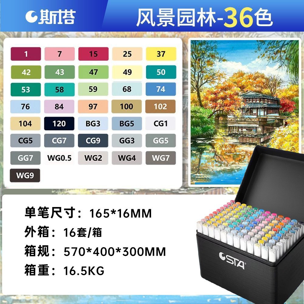 Stasta3212 alcohol oleoso doble cabeza marcador pincel de dibujo para estudiantes de arte infantil dibujo animado pincel profesional