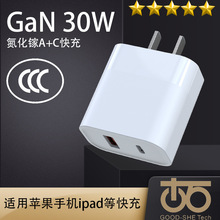 PD30W mO15pro֙C30WA+Cڳ^ 3CJC