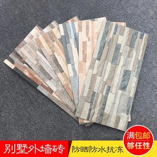 American Balcony Tv Background Wall 300X600 Outdoor Antique Brick House Yard Wall Imitation Cultural Stone Tiles