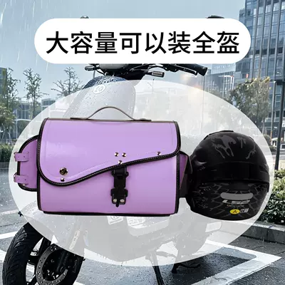 Motorcycle trunk, tail box for Suzuki scooters - v05-large-purple-side-pocket-model-quick-release-bottom-can-accommodate-a-full-face-helmet
