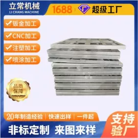 钣金加工;CNC加工;注塑加工