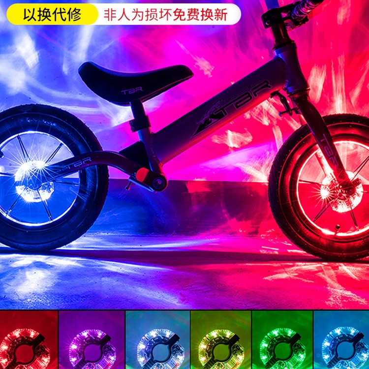 Ciclismo nocturno rueda de fuego luces flash rueda de viaje nocturno decoración de luces traseras para niños equilibrio coche lámpara de tambor