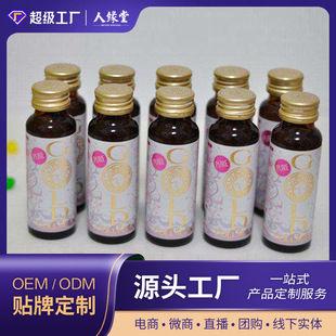 ��C�zԭ����� �˅��tʯ��ڷ�Һoem ���߽���ֲ���Ʒ�N�Ƽӹ�