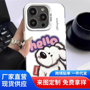 ���^ëë���m���O��16PROMAX�֙C��iPhone15����14���13Ӳ��12��