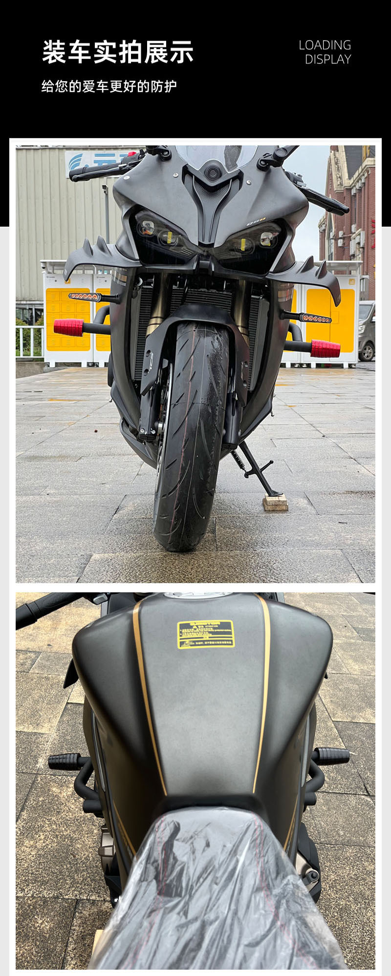 Applicable to QJ Qianjiang competition 800 insurance drop-resistant bumper motorcycle one-word competitive bumper spring head modification accessories
