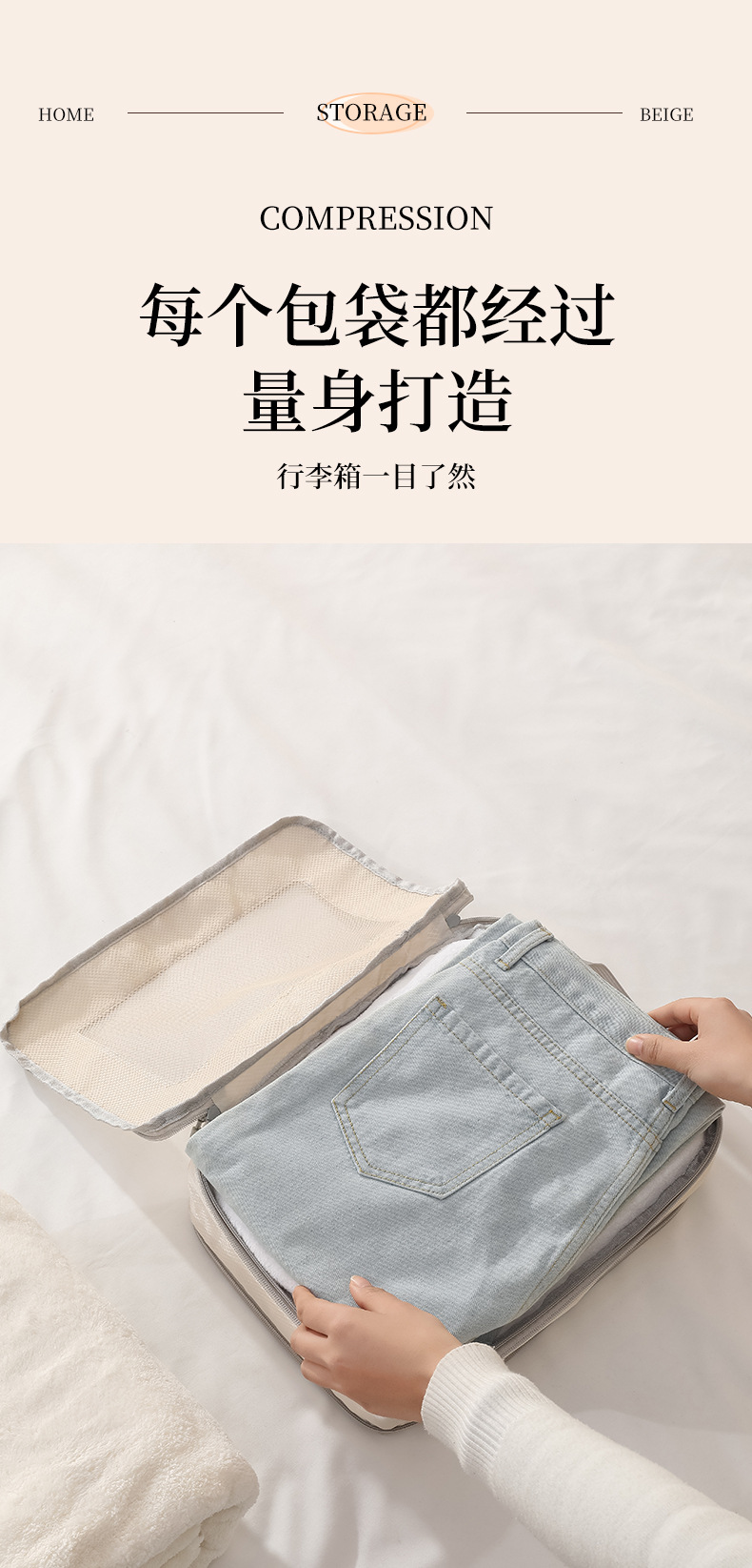 中空套装_09.jpg