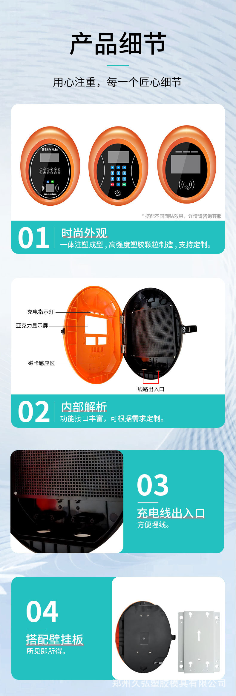 详情_09.jpg