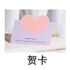 Gift box with greeting card--(single photo will not be sent)
