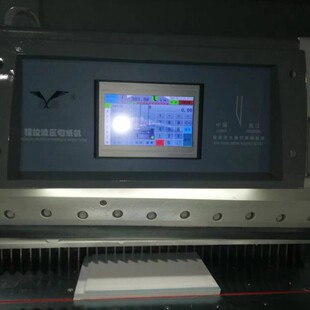 ����13����i130��X�p܉�pҺ���}���м��C����