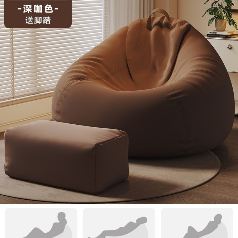 Sofá perezoso reclinado para dormir una sola persona sillón perezoso perro humano arroz dormitorio pequeño sofá bolsa de frijol sillón reclinable