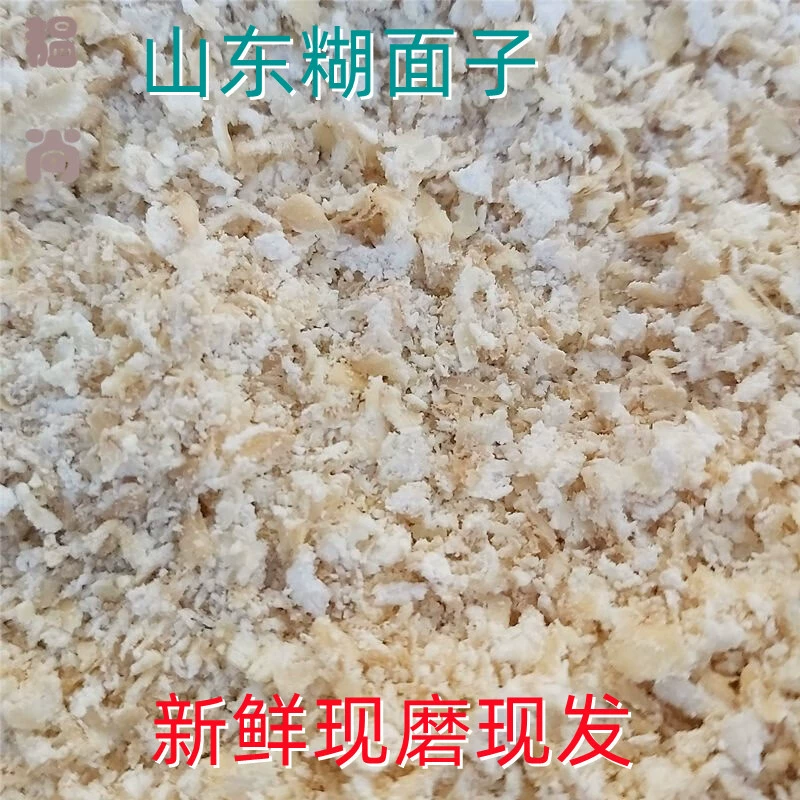 Шаньдун Майцянзи пшеница плоская пшеница