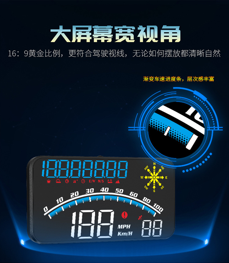 Hud car universal head-up display Beidou GPS speeding alarm mileage car display G10