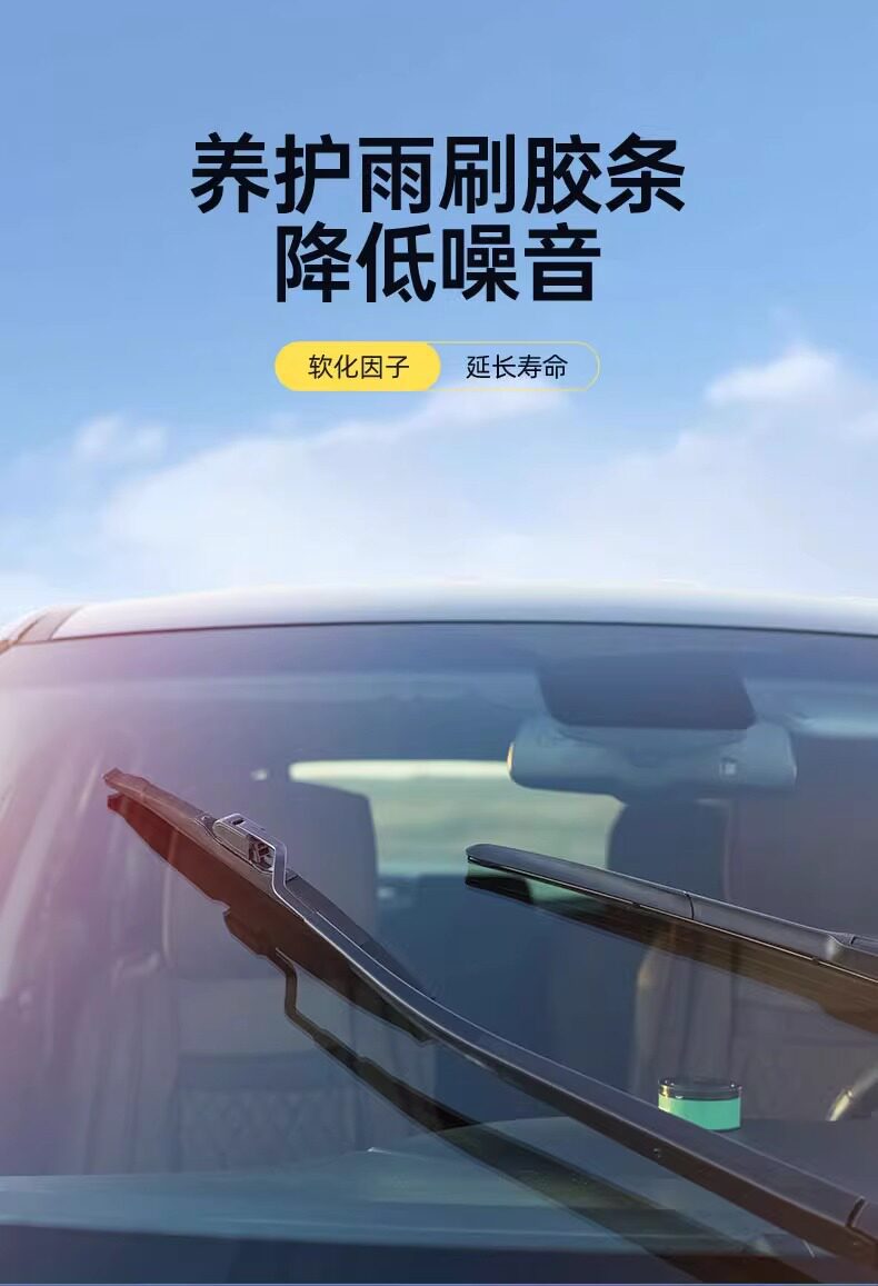 Car Glass Cleaner, Powerful Stain and Oil Film Remover, Concentrated Wiper Fluid, Removes Insect Residue, Does Not Damage the Car, Suitable for All Seasons, Wholesale