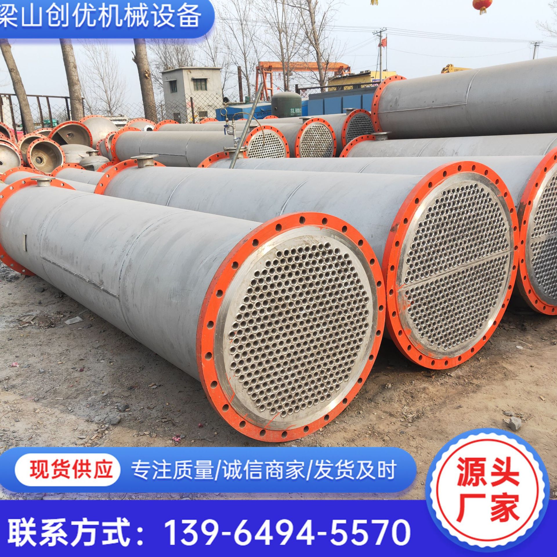 供应不锈钢冷凝器化工制药304不锈钢换热器 二手列管式钛材冷凝器