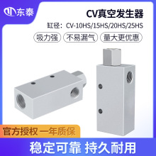 ؓհlCV-10-15-20-25HS