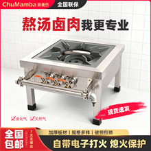厂家供应猛火燃气韩式低汤灶商用单眼矮脚炉不锈钢矮脚炉节能灶