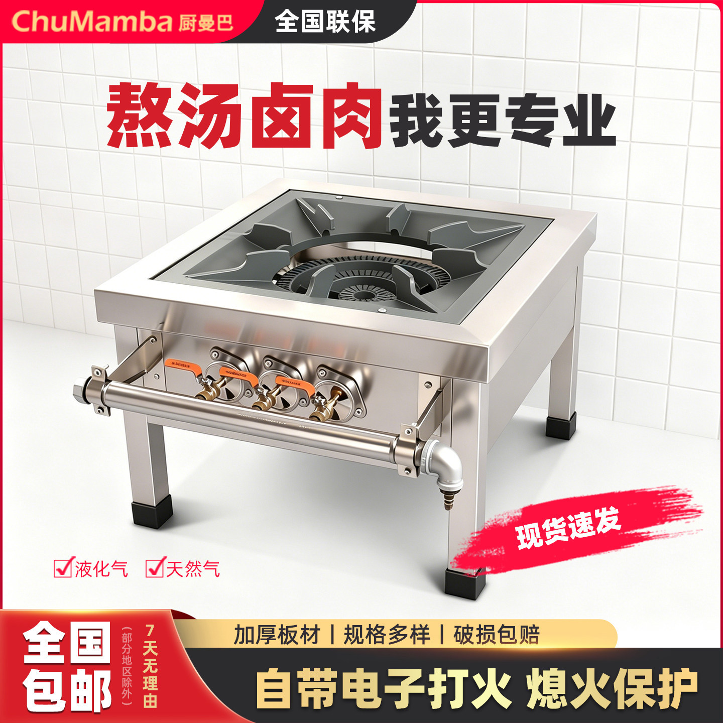 厂家供应猛火燃气韩式低汤灶商用单眼矮脚炉不锈钢矮脚炉节能灶
