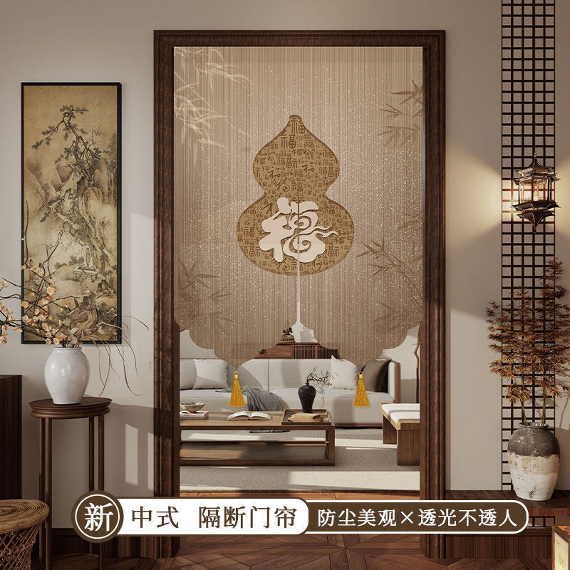 New Chinese-Style Door Curtain, Short Curtain, Partition Curtain, Privacy Curtain, Household Kitchen Bathroom Hanging Curtain, Sheer Curtain, Half Curtain New Chinese-Style Door Curtain, Short Curtain, Partition Curtain, Privacy Curtain, Household Kitchen Bathroom Hanging Curtain, Sheer Curtain, Half Curtain