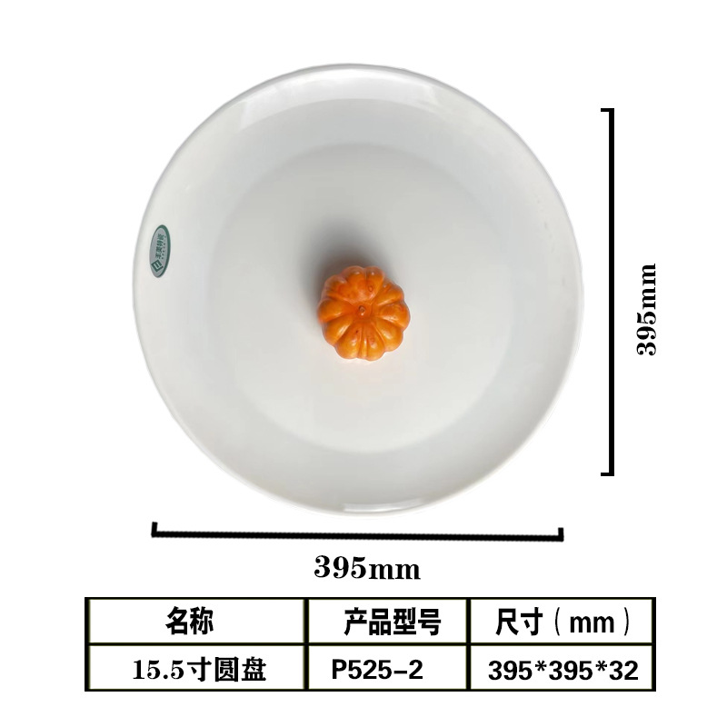 P525-2尺寸图 副本.JPG