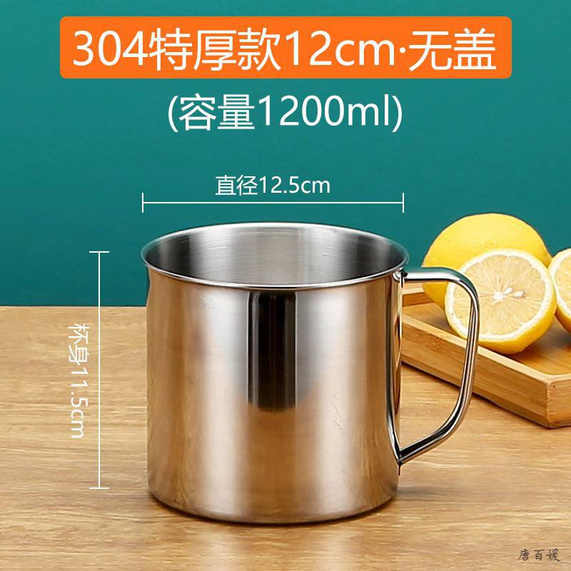 [식품 등급 304] 두께 12cm (뚜껑 없음)