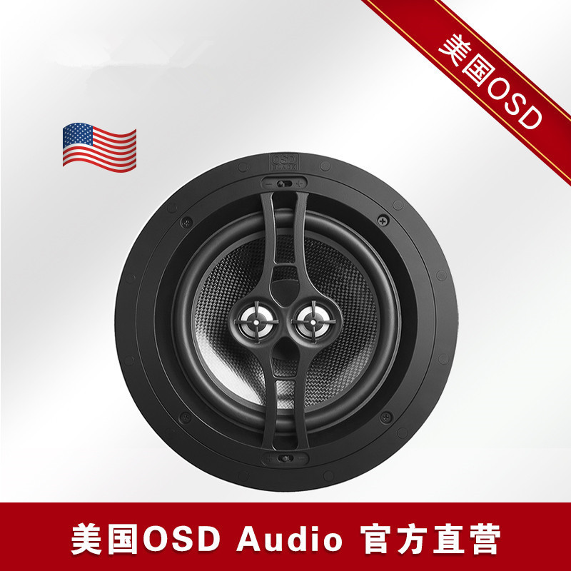 OSD Audio BLACK Series R83DT ceiling speaker home smart Audio home theater ceiling OSD Audio BLACK Series R83DT ceiling speaker home smart Audio home theater ceiling