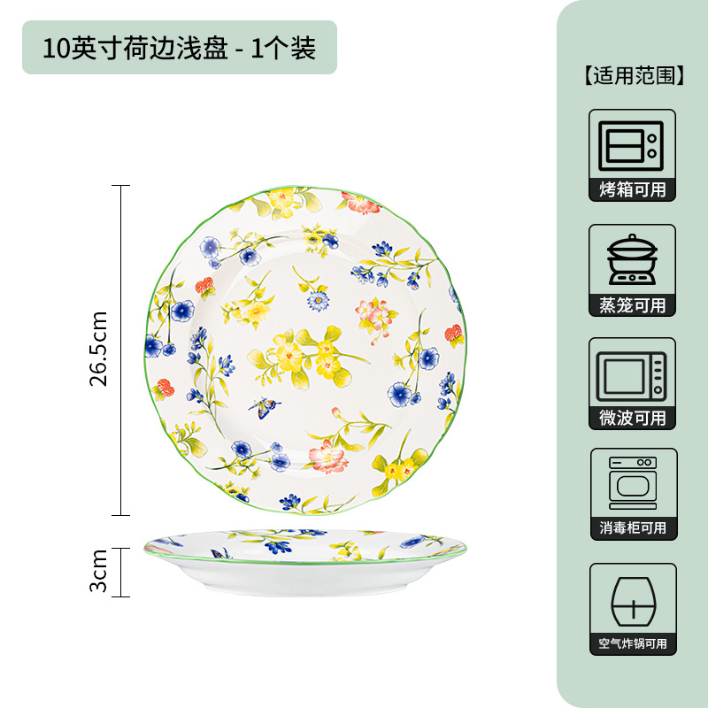 Hua Yu serie de cubiertos de cerámica de color esmaltado exquisito conjunto de platos de cerámica doméstica platos de sopa platos platos set image 13