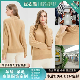 女式羊毛衫;女式羊绒衫;女式针织衫