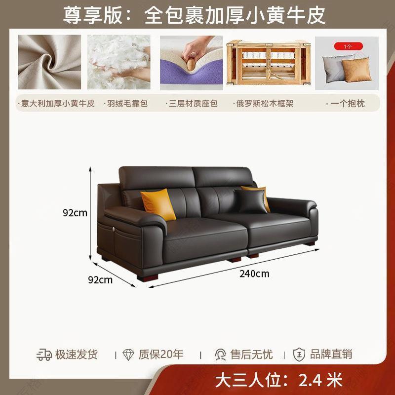 대3인【 2.4m 직선】【10년 보증】