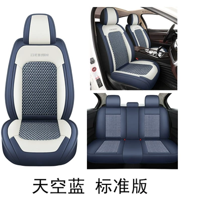 Four Seasons Pad Summer Breathable Seat Cushion Four - sky-blue-standard-edition-3
