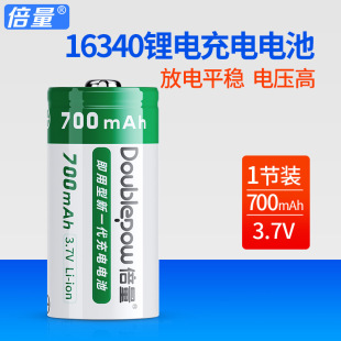 ����16340���늳�3.7V��x��������700mah�A����CR123A늳�