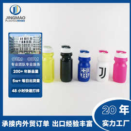 塑料运动水壶户外骑行山地自行车专用水瓶带盖挤压式水杯便携式