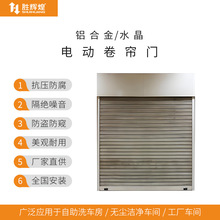 电动水晶折叠门生产工厂 车间仓库静音运行铝合金自动升降卷闸门