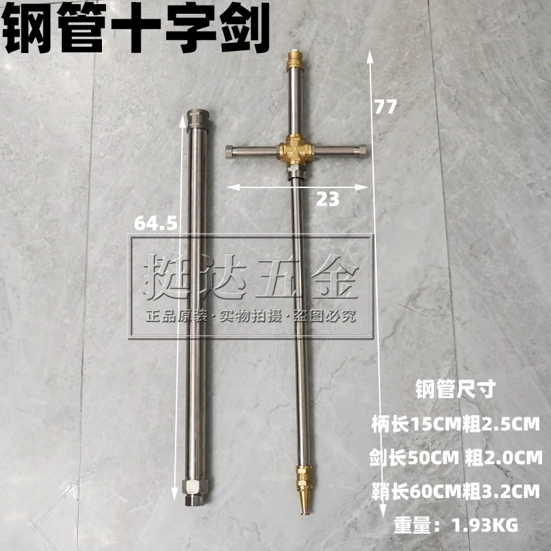 Hammer, holy sword, hand cream, handmade