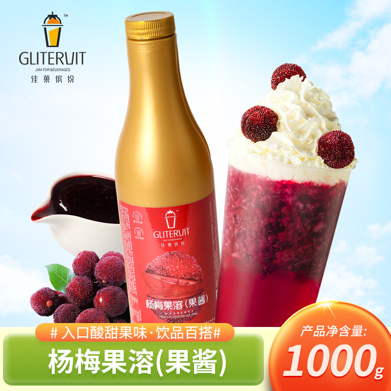 1kg 베이 베리 과일 가용성 (뜨거운 폭발)