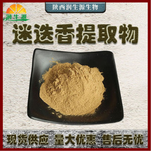 �Ե�����ȡ��10��1 ˮ���Ե���� �Ե�����5% ��β���� ����ă�