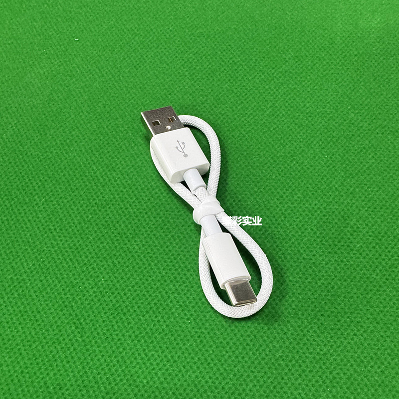 タイプ C データケーブルシェルは、Huawei Xiaomi Samsung 高速充電 Apple 15-16 充電ケーブル typec usb に適しています。|undefined