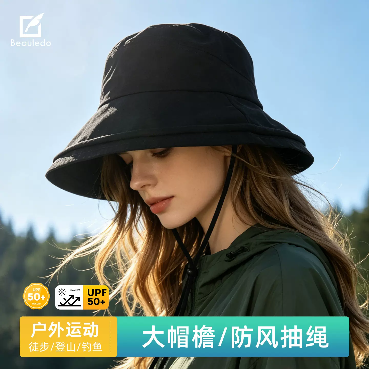 透气夏季时尚日系大檐防晒帽遮脸渔夫帽运动户外女成人帽子批发