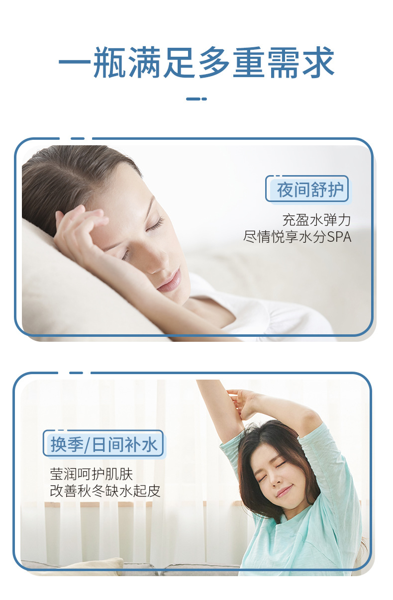 韩纪凡士林烟酰胺保湿润肤霜_08