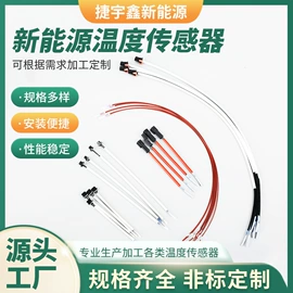 温度传感器;环境传感器